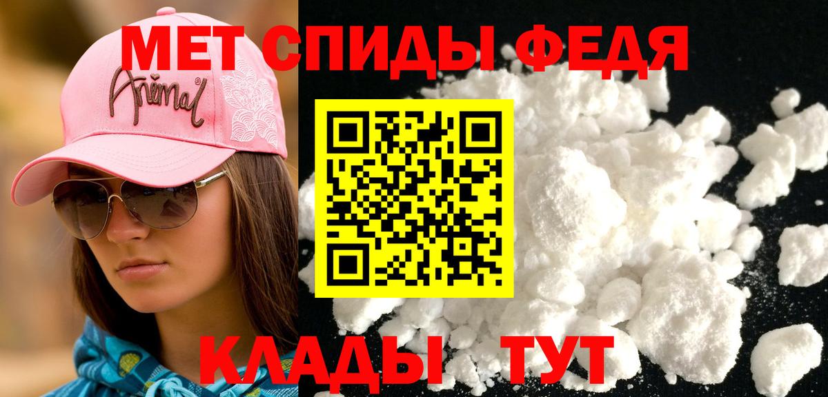АМФ Premium  Вход с VPN  Туапсе 