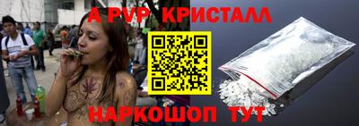 трава Кингисепп