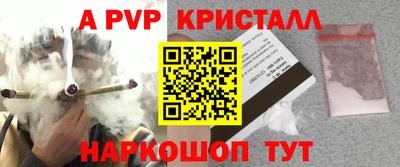 трава Кингисепп