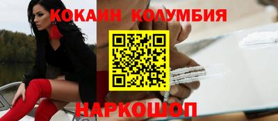 трава Кингисепп