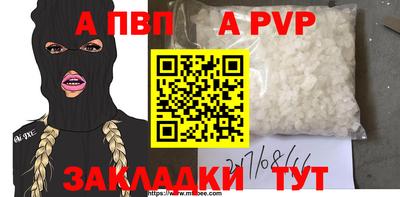 мяу мяу кристалл Кимры