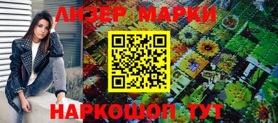 ГАЛЛЮЦИНОГЕННЫЕ ГРИБЫ Кинель