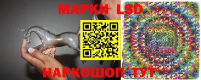 ГАЛЛЮЦИНОГЕННЫЕ ГРИБЫ Кинель