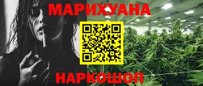 мяу мяу кристалл Кимры