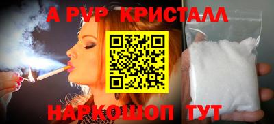 трава Кингисепп