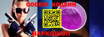 ГАЛЛЮЦИНОГЕННЫЕ ГРИБЫ Кинель