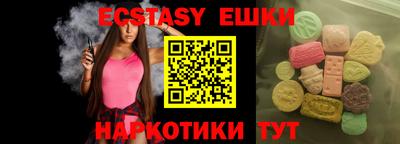 трава Кингисепп