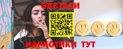 ГАЛЛЮЦИНОГЕННЫЕ ГРИБЫ Кинель