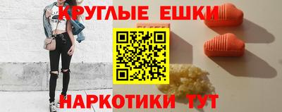 ГАЛЛЮЦИНОГЕННЫЕ ГРИБЫ Кинель