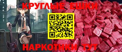 мяу мяу кристалл Кимры