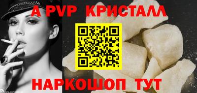 мяу мяу кристалл Кимры
