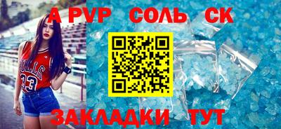 мяу мяу кристалл Кимры