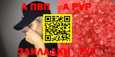 трава Кингисепп