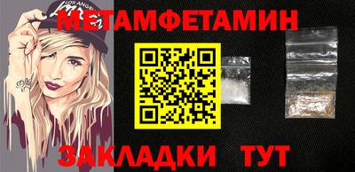 мяу мяу кристалл Кимры