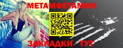 мяу мяу кристалл Кимры