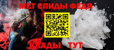 мяу мяу кристалл Кимры