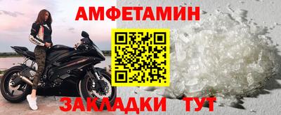 мяу мяу кристалл Кимры