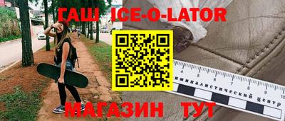 мяу мяу кристалл Кимры