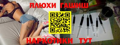 ГАЛЛЮЦИНОГЕННЫЕ ГРИБЫ Кинель