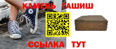 мяу мяу кристалл Кимры