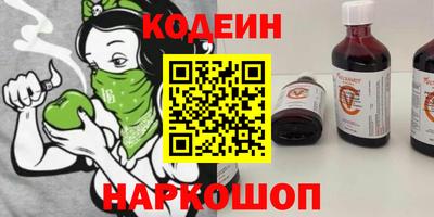 трава Кингисепп