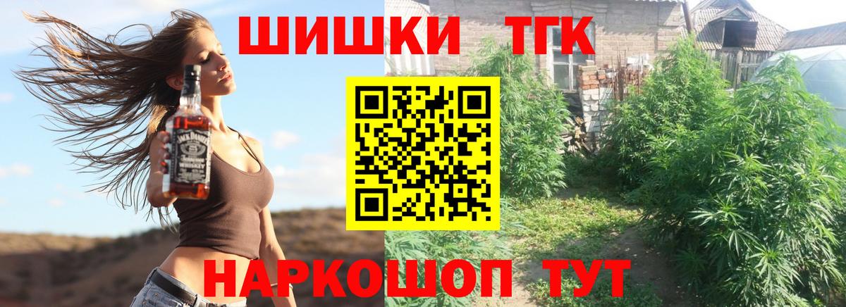 Канабис сатива  МАРИХУАНА тримм  МАРИХУАНА семена  Туапсе  Вход с VPN 